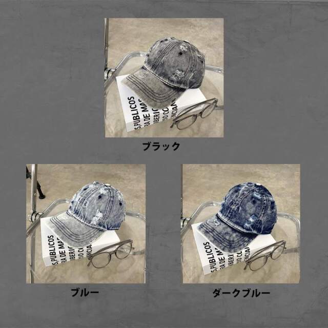 デニムダメージキャップ