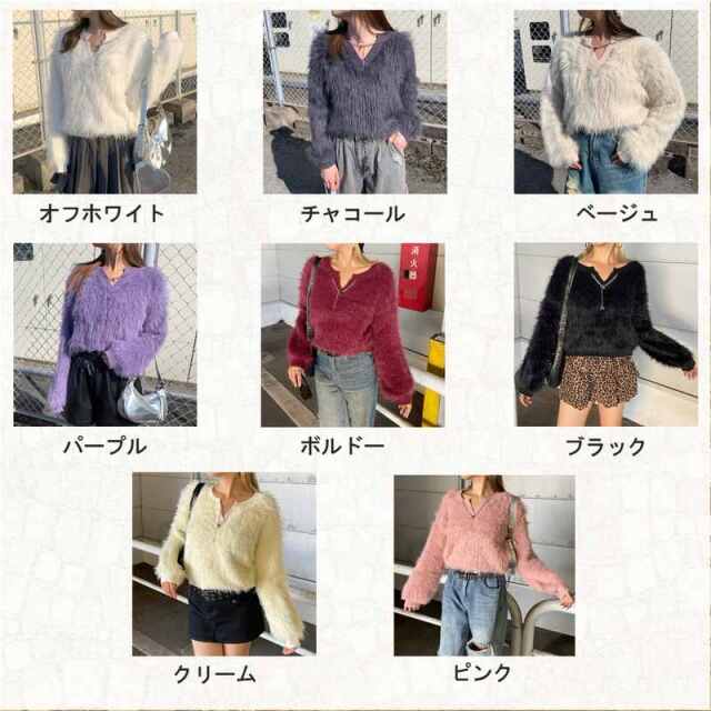 シャギーキーネックプルオーバー