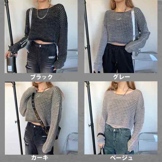 MIX透かしプルオーバー