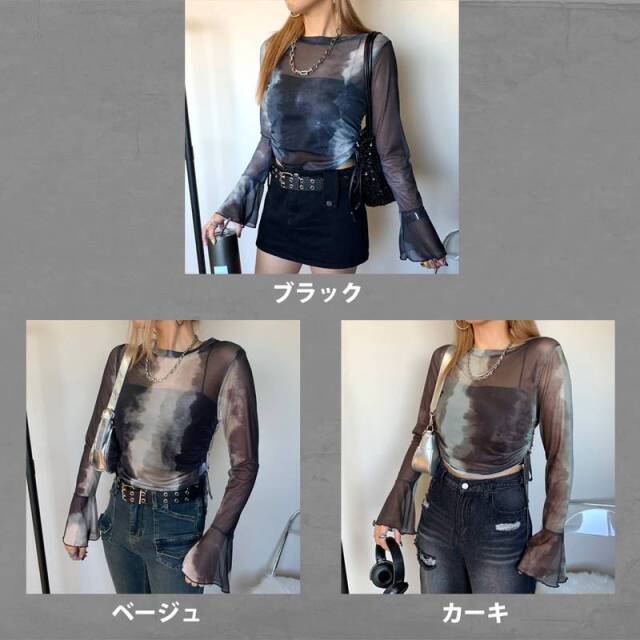 ムラシアートップス