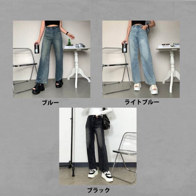 ストーンデニムストレートパンツ