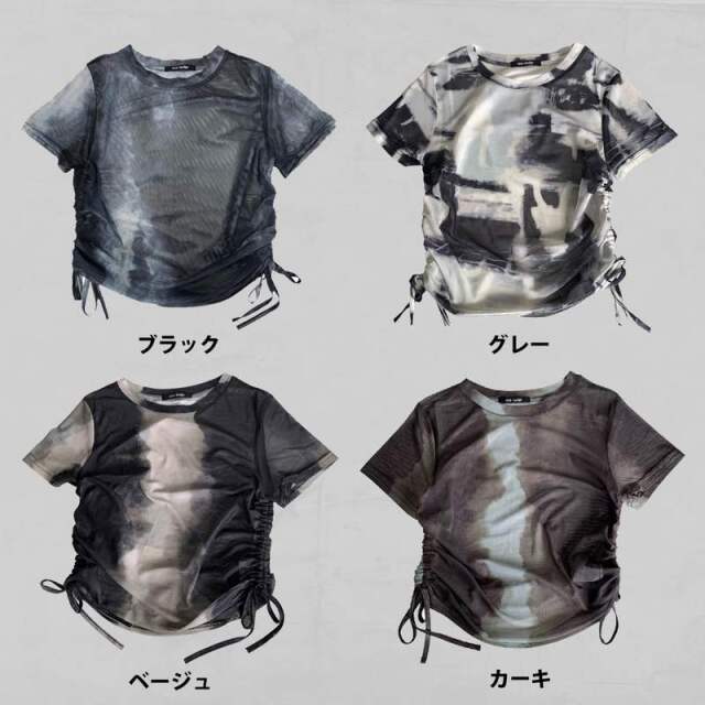 ムラシアードロストトップス
