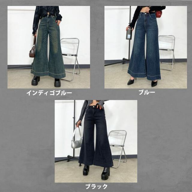 デニムフレアパンツ