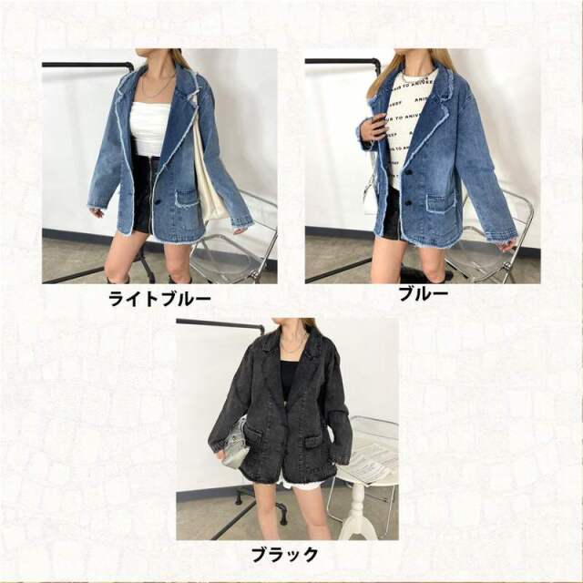 デニムフリンジテーラー