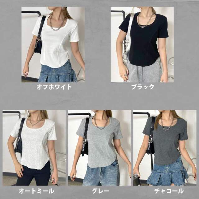 切替リブTシャツ