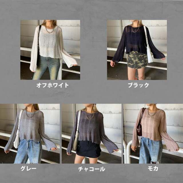 透かしプルオーバー