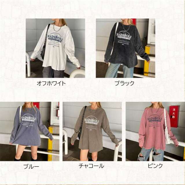 アンティーク風ロゴビッグTシャツ