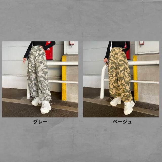 迷彩ワイドパンツ