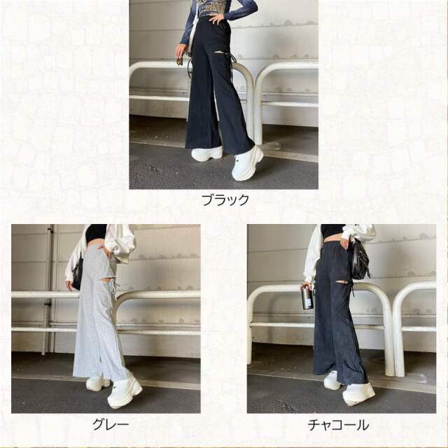 サイドスリットリボンカットワイドパンツ