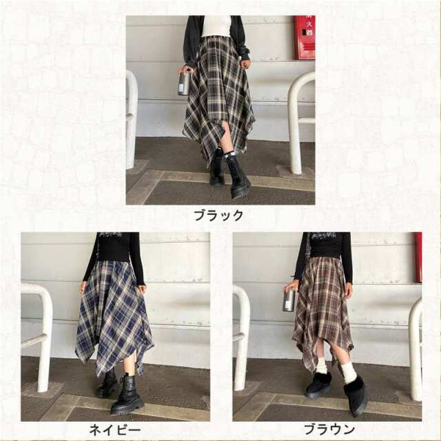 イレヘムチェックロングスカート