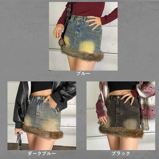 デニムファー切替デニムミニスカート