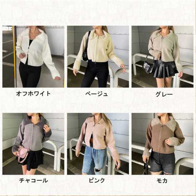 襟袖シャギーWZIPトップス