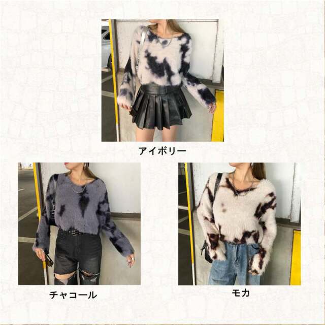 ムラシャギーニットプルオーバー