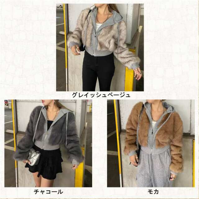 パーカーアンサンブル風ファーブルゾン