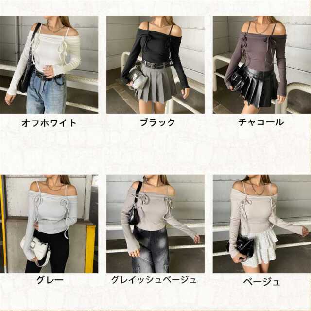 リブオフショルダートップス