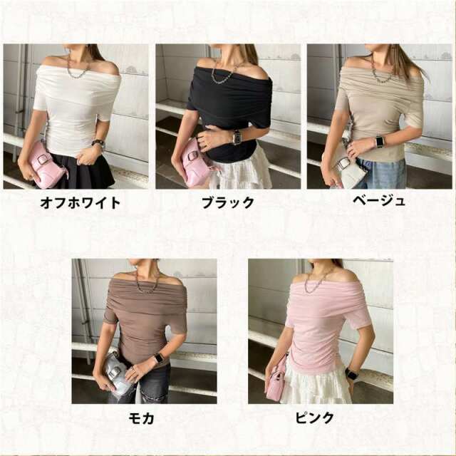 オフショルダーサイドドロストTシャツ