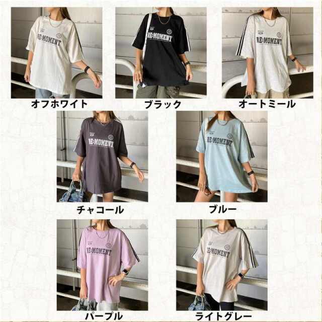 ラインロゴビッグTシャツ