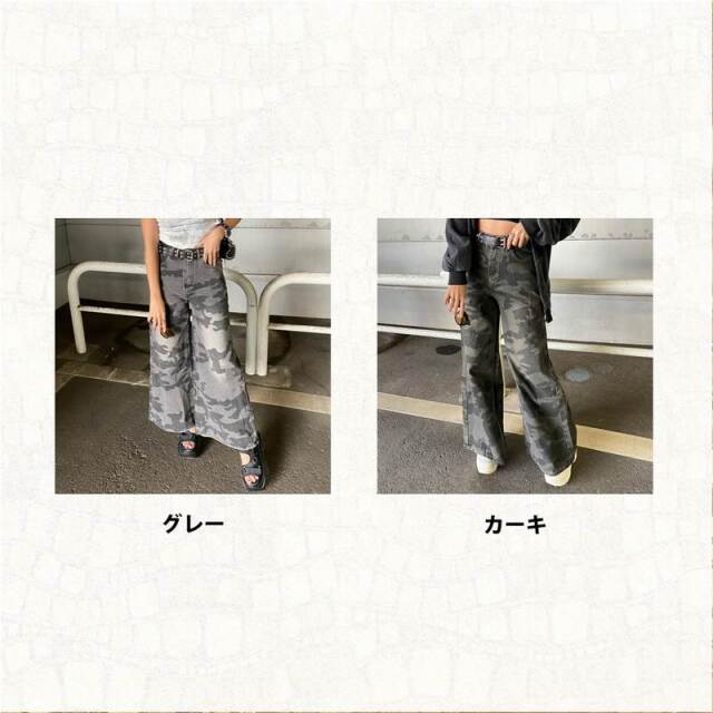 スターベルト付き迷彩ワイドパンツ
