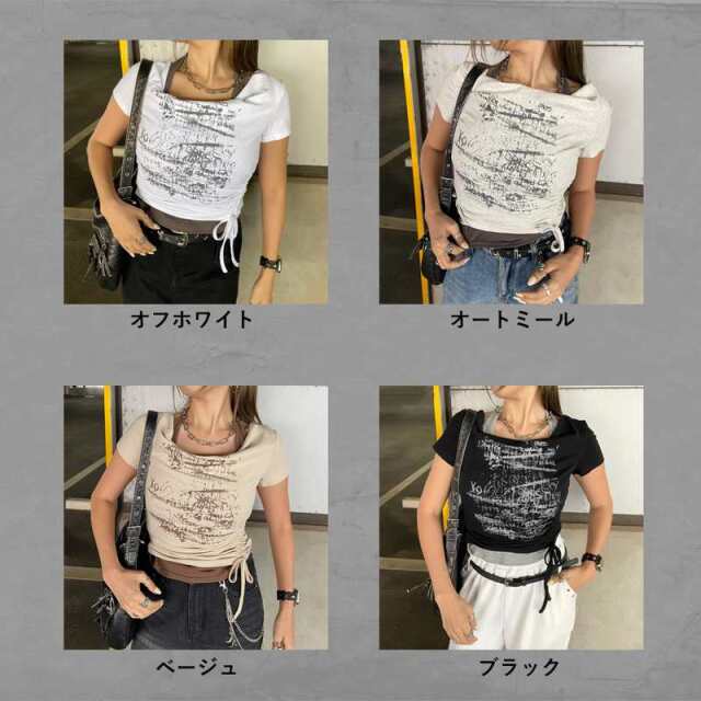 サイドドロストアンサンブル風トップス