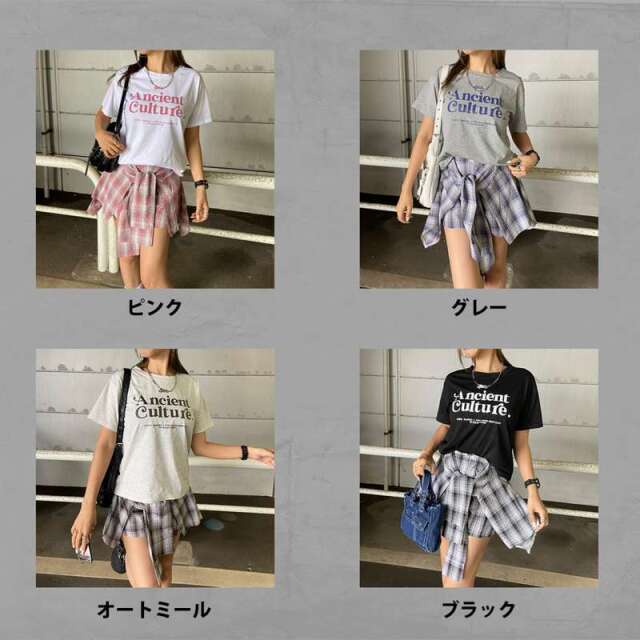 Tシャツ・チェックスカートセットアップ