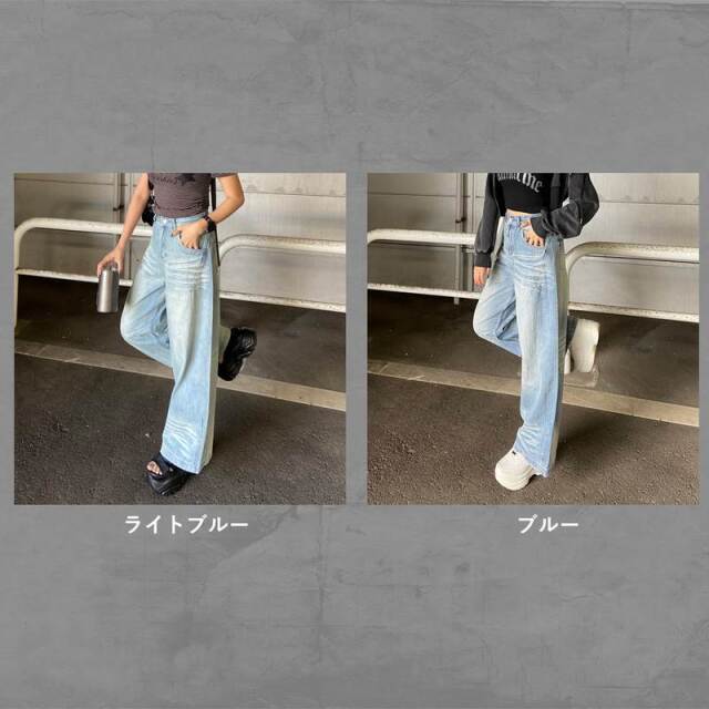 デニムワイドパンツ