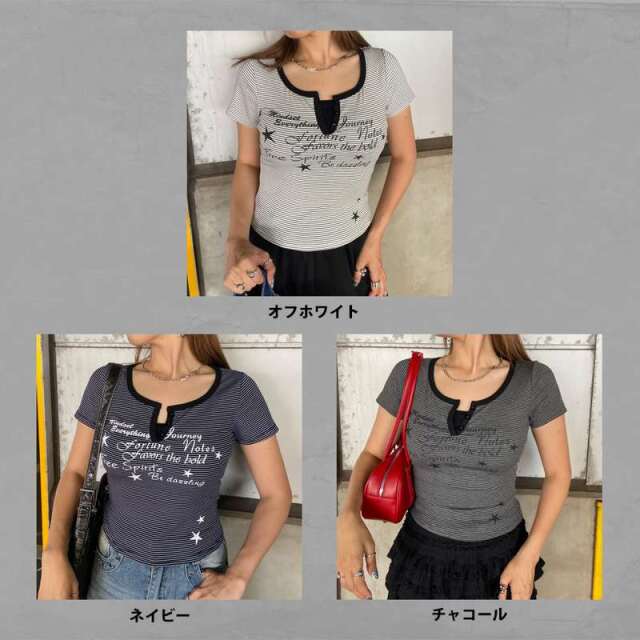 ボーダースターロゴTシャツ