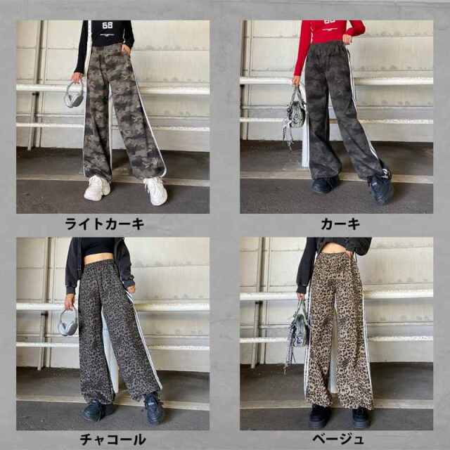 サイドライン柄ワイドパンツ