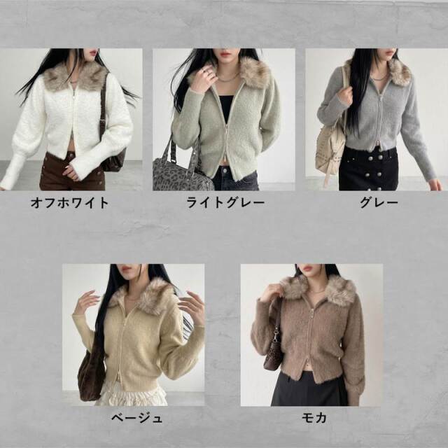ファーZIPショートカーディガン