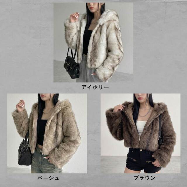 ファーフードブルゾン