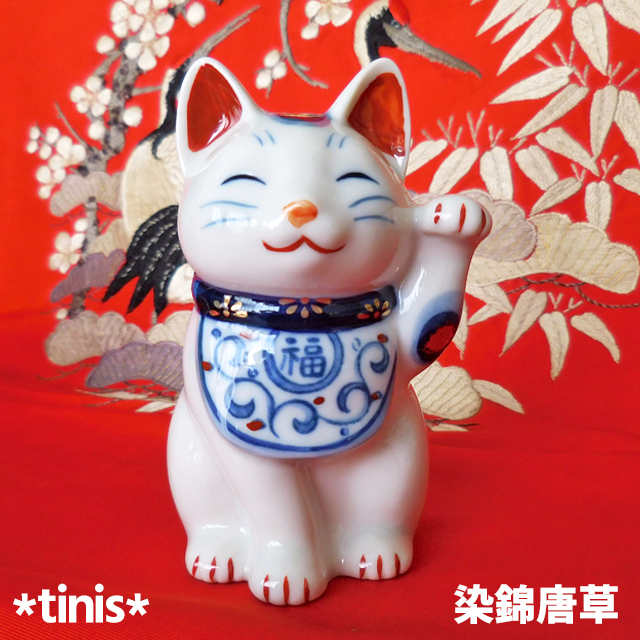 薬師窯　染錦唐草　招き猫　左手上げ　(小)　陶器製　縁起置物　Lucky Cat Maneki Neko