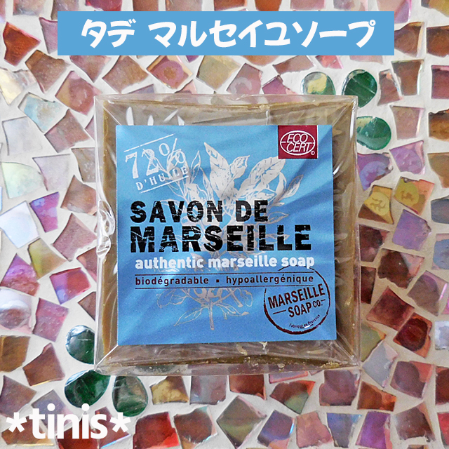 TADE　マルセイユソープ　エコサート付き　オリーブ　270g　SAVON DE MARSEILLE　マルセイユ石鹸　バス雑貨