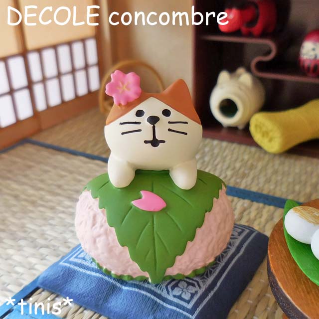 DECOLE　デコレ　コンコンブル　桜餅包みにゃんこ　ミニチュア　マスコット　Mini cat