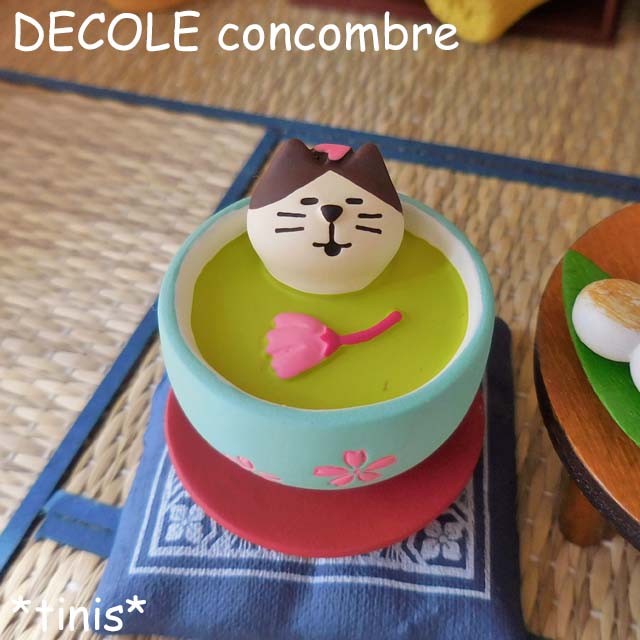DECOLE　デコレ　コンコンブル　ちびねこ桜緑茶　ミニチュア　マスコット　Mini cat