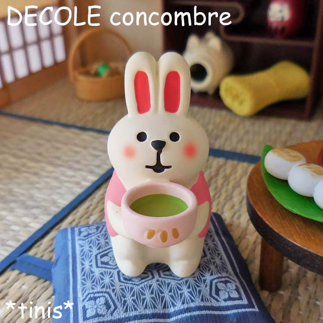 DECOLE　デコレ　コンコンブル　おもてなしうさぎ　抹茶　ミニチュア　マスコット　Mini Rabbit