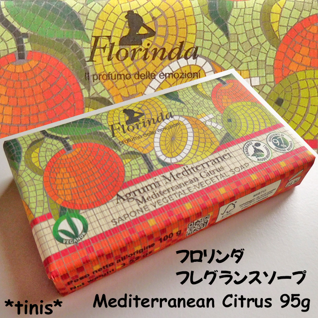 フロリンダ　フレグランスソープ　95g　シトラス＆ベルガモット　（モザイクシリーズ）　Florinda　石鹸　バス雑貨