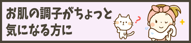 バナー46