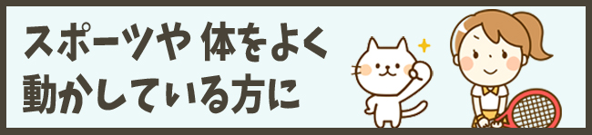 バナー47