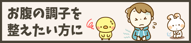 バナー48