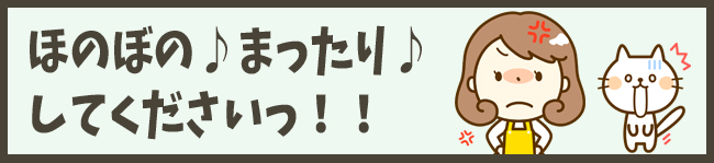 バナー49