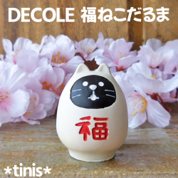 DECOLE　デコレ　コンコンブル　福ねこだるま　白　招福　猫　達磨　縁起物　マスコット　置物
