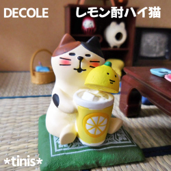 DECOLE　デコレ　コンコンブル　レモン酎ハイ猫　置物　ミニチュア　マスコット