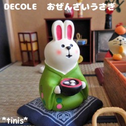 DECOLE　デコレ　コンコンブル　おぜんざいうさぎ　福兎　着物　置物　ミニチュア　マスコット