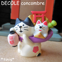 DECOLE　デコレ　コンコンブル　京都へおこしやす　招き猫　ミニチュア　マスコット　縁起物　Mini lucky Cat
