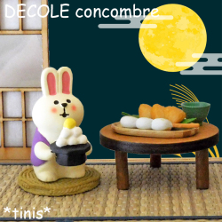 DECOLE　デコレ　コンコンブル　こどもうさぎ　月見団子　ミニチュア　マスコット　Mini Rabbit