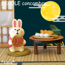 DECOLE　デコレ　コンコンブル　こどもうさぎ　月餅　ミニチュア　マスコット　Mini Rabbit