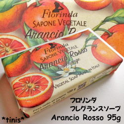 フロリンダ　フレグランスソープ　95g　レッドオレンジ　Florinda　石鹸　バス雑貨