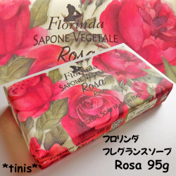 フロリンダ　フレグランスソープ　95g　ローズ　Florinda　石鹸　バス雑貨