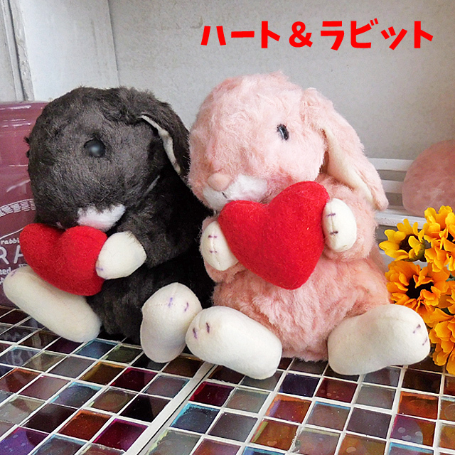 スターチャイルド ロップイヤー うさぎ ぬいぐるみ ハート付き 日本製
