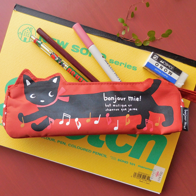 さんぽみち 黒猫ミィー ダイカット ペンケース けんばん 猫 筆
