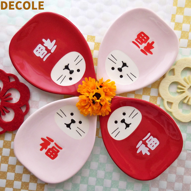 DECOLE デコレ コンコンブル 福猫だるま 豆皿 小皿 お正月 縁起 陶器 食器